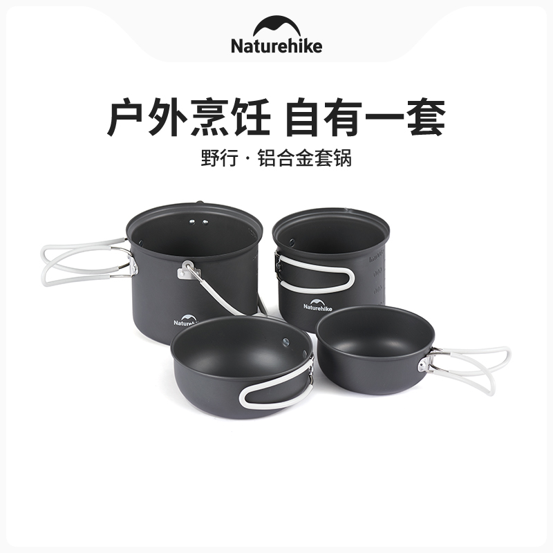 Naturehike 4 In 1 Outdoor Camp - огляд і ціна Camping Cooking Set For 4