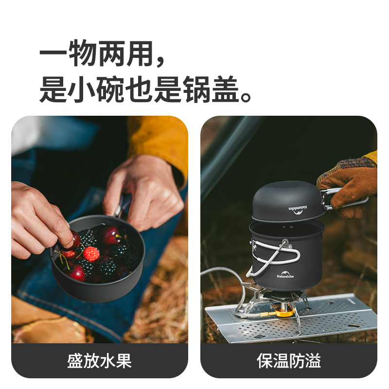 Naturehike 4 In 1 Outdoor Camp - огляд і ціна Camping Cooking Set For 4